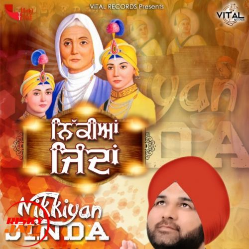 Nikkiyan Jinda Amrik Jassal mp3 song download, Nikkiyan Jinda Amrik Jassal full album