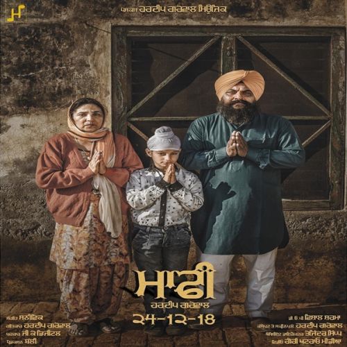 Maafi Hardeep Grewal mp3 song download, Maafi Hardeep Grewal full album