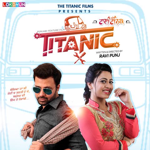 Engine Ninja mp3 song download, Titanic Ninja full album