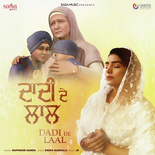 Dadi De Laal Rupinder Handa mp3 song download, Dadi De Laal Rupinder Handa full album