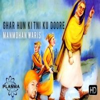 Ghar Hun Kitni Ku Doore Manmohan Waris mp3 song download, Ghar Hun Kitni Ku Doore Manmohan Waris full album