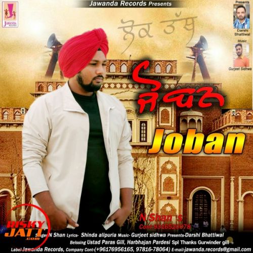 Joban N Shan mp3 song download, Joban N Shan full album