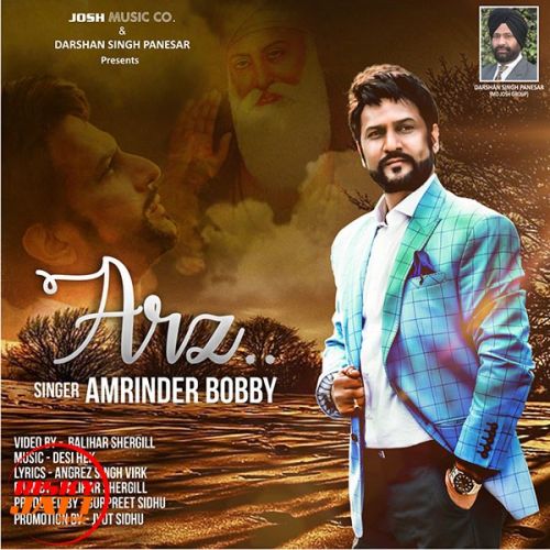 Download Arz Amrinder Bobby mp3 song, Arz Amrinder Bobby full album download