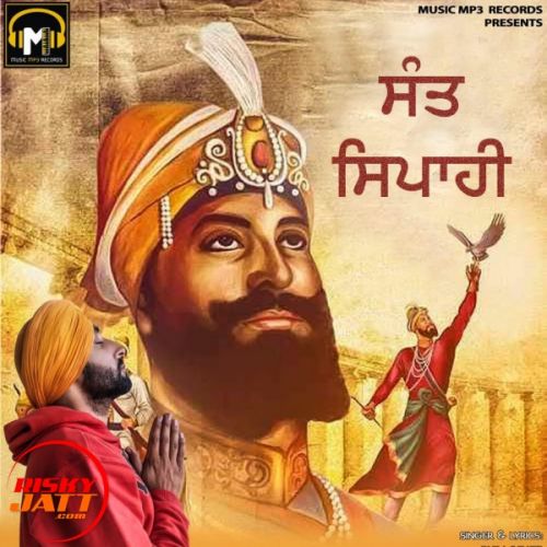 Download Sant Sipahi Bhim Jhinjer mp3 song, Sant Sipahi Bhim Jhinjer full album download