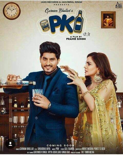 PK Gurnam Bhullar mp3 song download, PK Gurnam Bhullar full album