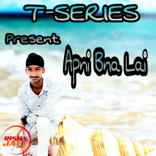 Apni Bna Lai Suraj Rodh mp3 song download, Apni Bna Lai Suraj Rodh full album