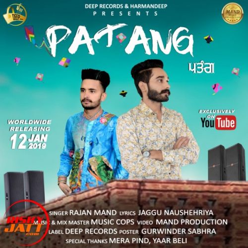 Patang Rajan Mand mp3 song download, Patang Rajan Mand full album