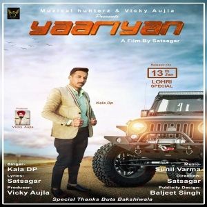 Download Yaariyan Kala DP mp3 song, Yaariyan Kala DP full album download