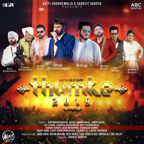 Roti Mangi Mahal mp3 song download, Thumke 2019 Mangi Mahal full album