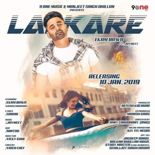 Lalkare Ekam Bawa mp3 song download, Lalkare Ekam Bawa full album