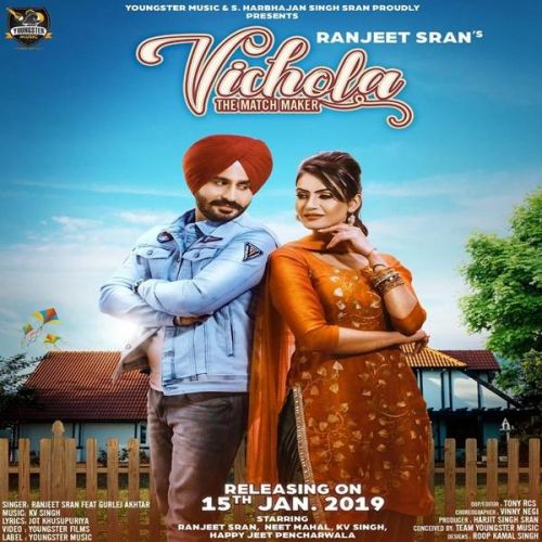 Vichola Ranjeet Sran, Gurlez Akhtar mp3 song download, Vichola Ranjeet Sran, Gurlez Akhtar full album