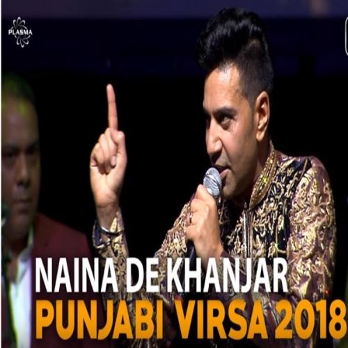 Naina De Khanjar Kamal Heer mp3 song download, Naina De Khanjar Kamal Heer full album