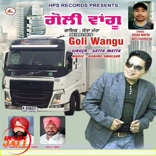 Goli wangu Satta Matta mp3 song download, Goli wangu Satta Matta full album