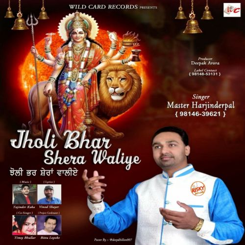 Jholi Bhar Shera Waliye Master Harjinderpal, Timsy  Bhullar mp3 song download, Jholi Bhar Shera Waliye Master Harjinderpal, Timsy  Bhullar full album