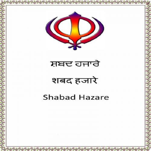 Shabad Hazare - Bhai Harbans Singh Ji Jagadhari Wale Bhai Harbans Singh Ji Jagadhari Wale mp3 song download, Shabad Hazare Bhai Harbans Singh Ji Jagadhari Wale full album