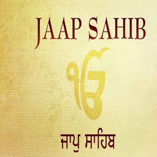 Jaap Sahib - Bhai Harbans Singh Bhai Harbans Singh Ji Jagadhari Wale mp3 song download, Jaap Sahib Bhai Harbans Singh Ji Jagadhari Wale full album