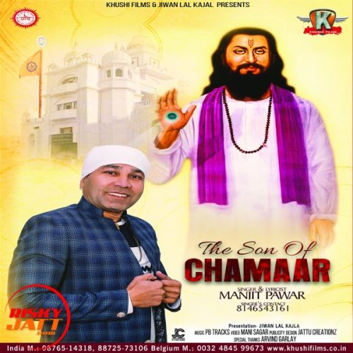 The Son Of Chamaar Manjit Pawar mp3 song download, The Son Of Chamaar Manjit Pawar full album