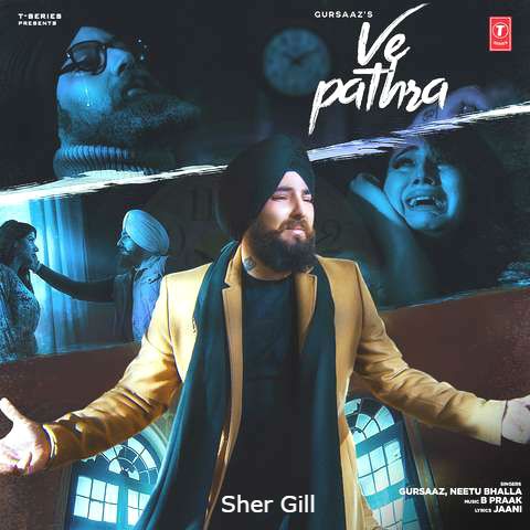 Ve Pathra Neetu Bhalla, B Praak, Gursaaz mp3 song download, Ve Pathra Neetu Bhalla, B Praak, Gursaaz full album