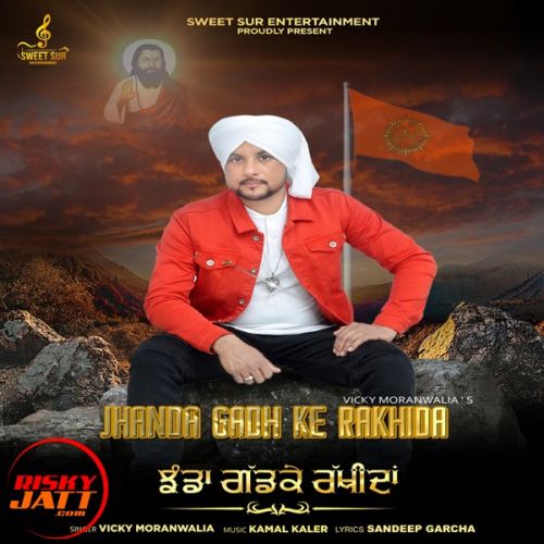 Jhanda Gadh Ke Rakhi Da Vicky Moranwalia mp3 song download, Jhanda Gadh Ke Rakhi Da Vicky Moranwalia full album