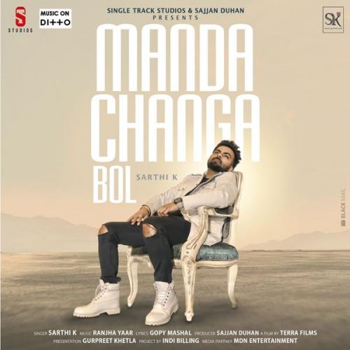 Download Manda Changa Bol Sarthi K mp3 song, Manda Changa Bol Sarthi K full album download