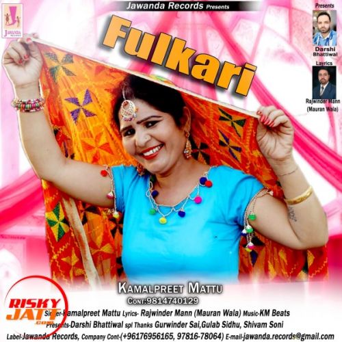 Fulkari Kamalpreet Mattu mp3 song download, Fulkari Kamalpreet Mattu full album