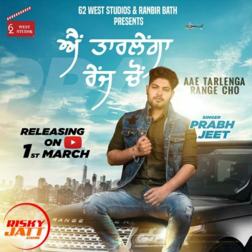 Ae Tarlainga Range Cho Prabh Jeet mp3 song download, Ae Tarlainga Range Cho Prabh Jeet full album