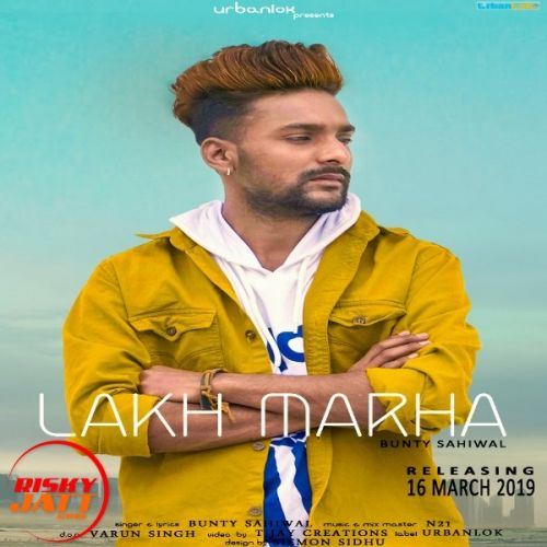 Lakh Marha Bunty Sahiwal mp3 song download, Lakh Marha Bunty Sahiwal full album