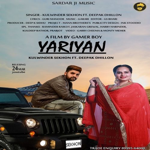 Yariyan Kulwinder Sekhon, Deepak Dhillon mp3 song download, Yariyan Kulwinder Sekhon, Deepak Dhillon full album