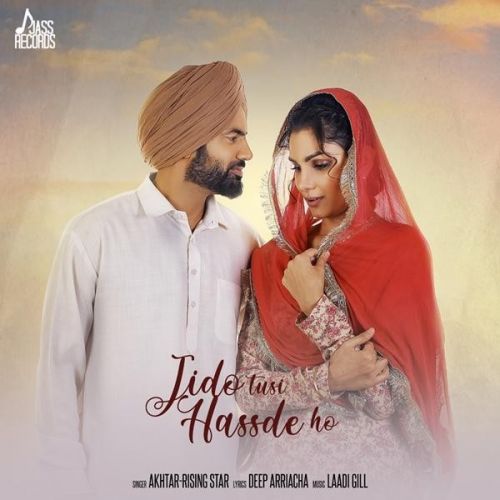 Jadon Tusi Hass De Ho (Yaara Ve) Shehnaz Akhtar mp3 song download, Jadon Tusi Hass De Ho (Yaara Ve) Shehnaz Akhtar full album