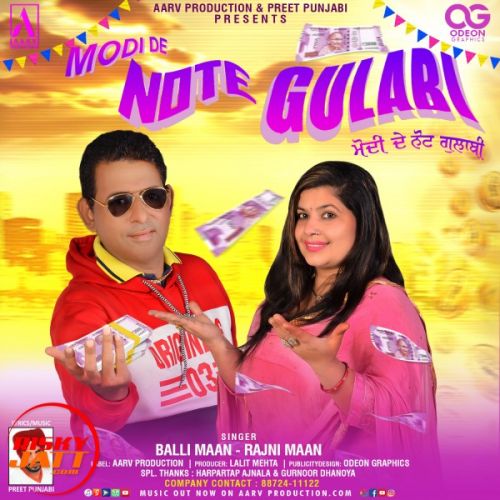 Modi De Note Gulabi Modi De Note Gulabi mp3 song download, Modi De Note Gulabi Modi De Note Gulabi full album