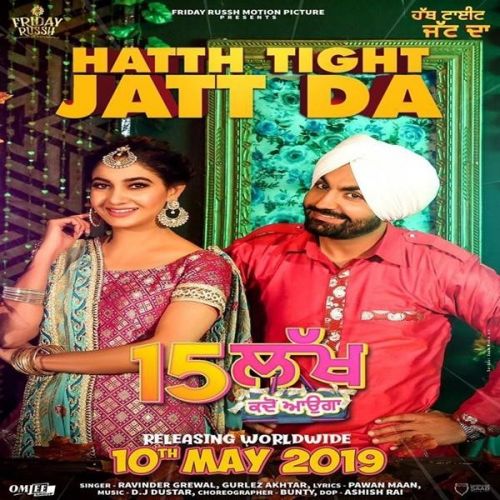 Hatth Tight Jatt Da Ravinder Grewal, Gurlez Akhtar mp3 song download, Hatth Tight Jatt Da Ravinder Grewal, Gurlez Akhtar full album