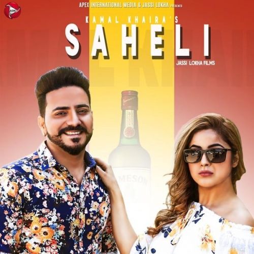 Saheli Kamal Khaira mp3 song download, Saheli Kamal Khaira full album