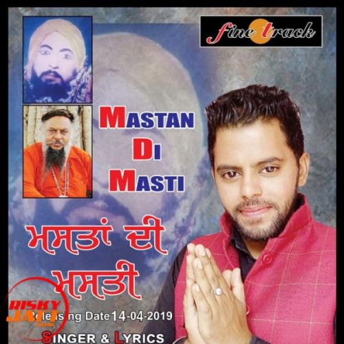 Mastan Di Masti Whisky Patialan mp3 song download, Mastan Di Masti Whisky Patialan full album