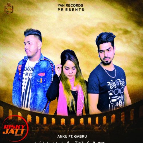 Download Kinna Pyar Anku, Gabru mp3 song, Kinna Pyar Anku, Gabru full album download