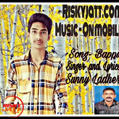 Bappu Sunny mp3 song download, Bappu Sunny full album