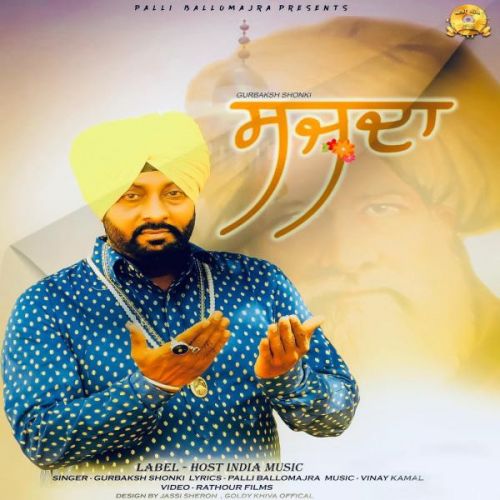 Sazda Gurbaksh Shonki mp3 song download, Sazda Gurbaksh Shonki full album