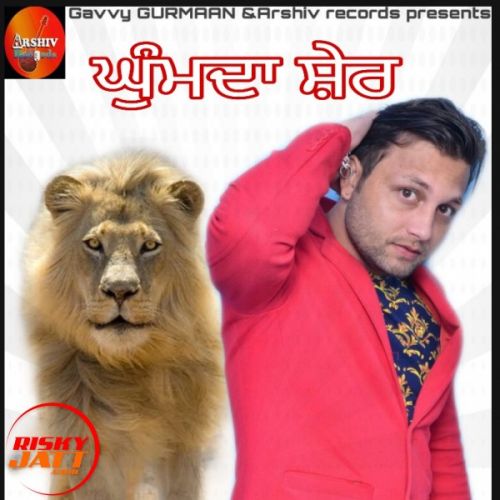 Kumda Sher Gavvy Gurmaan mp3 song download, Kumda Sher Gavvy Gurmaan full album