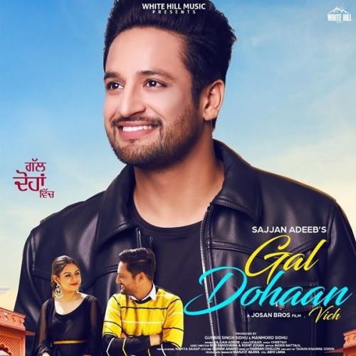 Gal Dohaan Vich Sajjan Adeeb mp3 song download, Gal Dohaan Vich Sajjan Adeeb full album