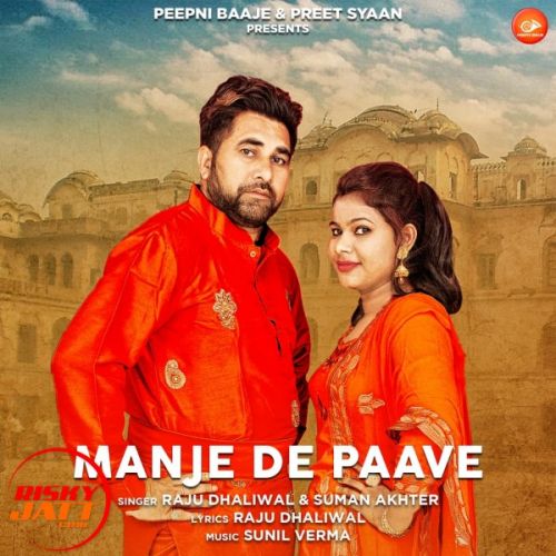 Manje De Paave Raju Dhaliwal, Suman Akhtar mp3 song download, Manje De Paave Raju Dhaliwal, Suman Akhtar full album