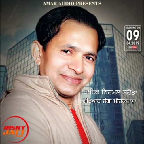 Mahi Pardesia Nirmal Sahota mp3 song download, Mahi Pardesia Nirmal Sahota full album