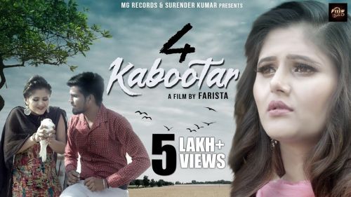 4 Kabootar Sandeep Surila mp3 song download, 4 Kabootar Sandeep Surila full album