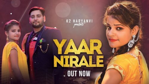 Download Yaar Nirale Amber Verma mp3 song, Yaar Nirale Amber Verma full album download