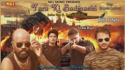 Yaran Ki Badmashi Sonu Sharma mp3 song download, Yaran Ki Badmashi Sonu Sharma full album