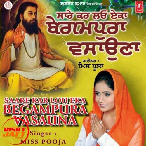 Begampura Shehar Kou Nao Miss Pooja mp3 song download, Begampura Shehar Kou Nao Miss Pooja full album