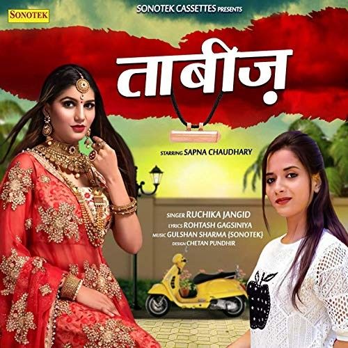 Tabiz Ruchika Jangid mp3 song download, Tabiz Ruchika Jangid full album