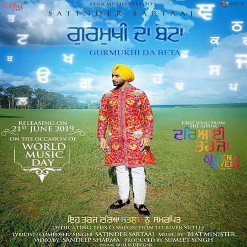 Gurmukhi Da Beta (Seven Rivers) Satinder Sartaaj mp3 song download, Gurmukhi Da Beta (Seven Rivers) Satinder Sartaaj full album