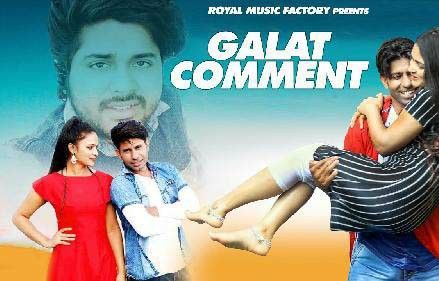 Galat Comment Tarun Panchal, Mahi Panchal mp3 song download, Galat Comment Tarun Panchal, Mahi Panchal full album