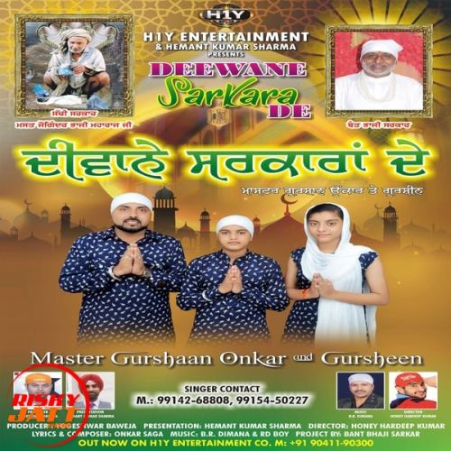 Kiraye De Makaan Master Gurshan Onkar, Gursheen mp3 song download, Kiraye De Makaan Master Gurshan Onkar, Gursheen full album