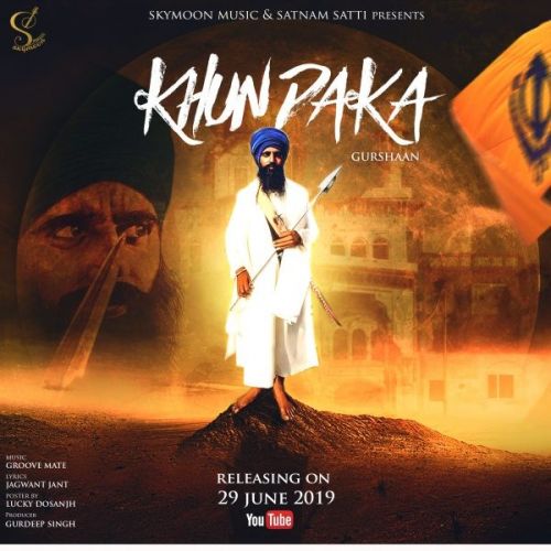 Khundaka Gurshaan mp3 song download, Khundaka Gurshaan full album