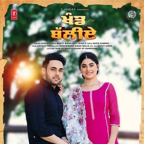 Khand Balliey Harjot mp3 song download, Khand Balliey Harjot full album